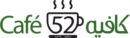 Cafe 52 Logo