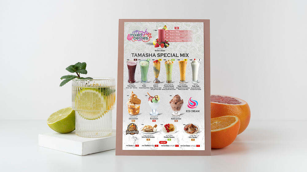 tamasha restaurant 1